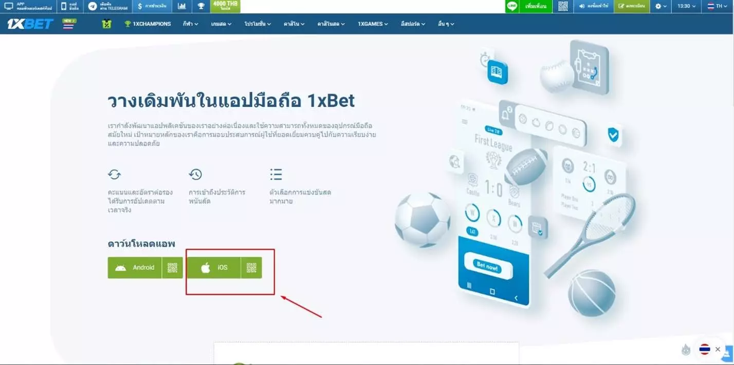 1xBet ชนะทุกวันในคาสิโนออนไลน์ที่ดีที่สุด