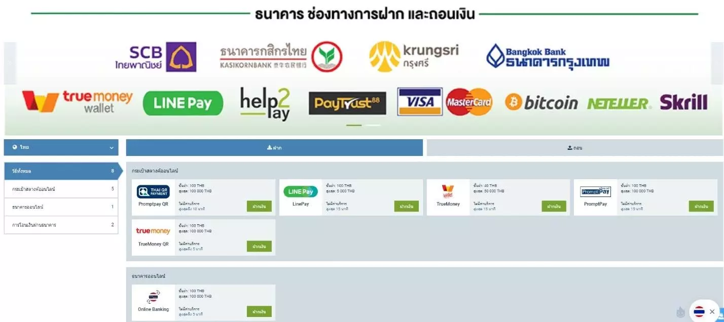 1xBet สัมผัสความตื่นเต้นและชนะ